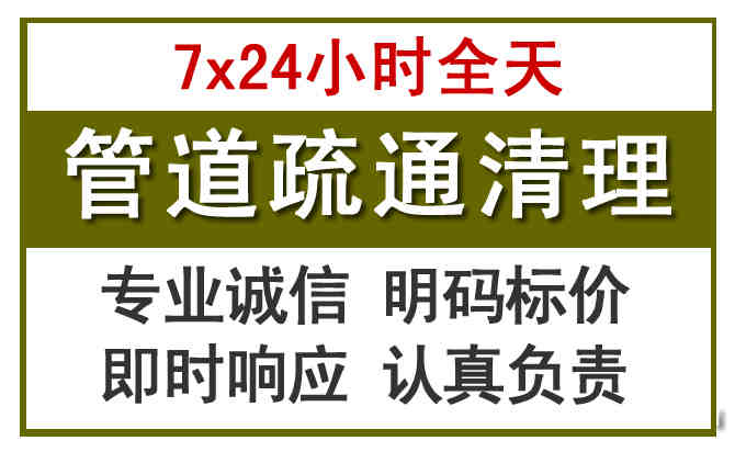 荣县沉淀池清理