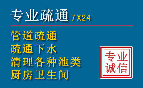 荣县科技助力下的2026年夏季窨井管道疏通的新特点