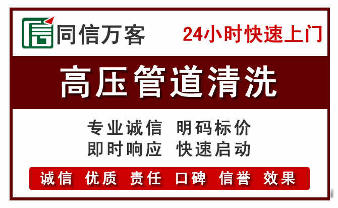 荣县河道清理